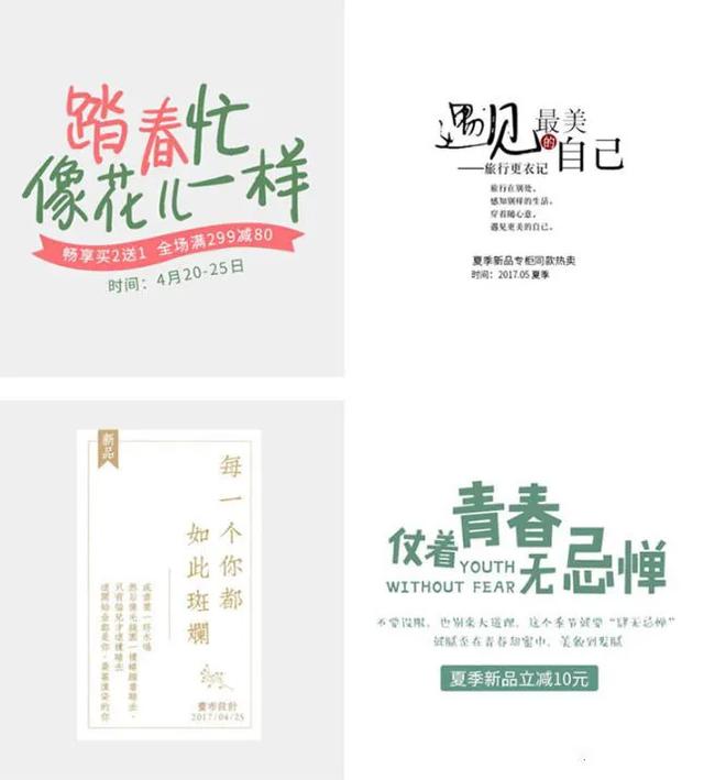中国字体设计网app_中国字体设计网_中国字体设计网cnb