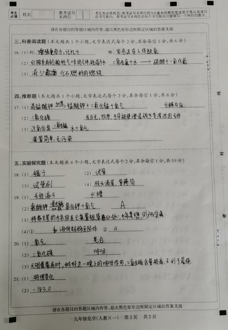 考点通2019答案语文50练_2016语文考点通答案_事考一点通