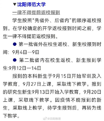 大连理工大学校园邮箱登录_大连理工大学邮箱登录_大连理工邮箱密码