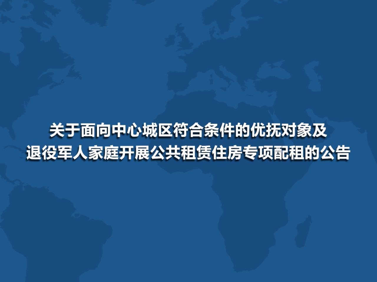 军人抚恤优待条例2011_北京退伍优待证享受什么待遇_军人事务局军人抚恤优待条例