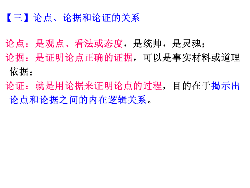 理清思路什么意思_厘清思路和理清的区别_理清思路的理怎么写