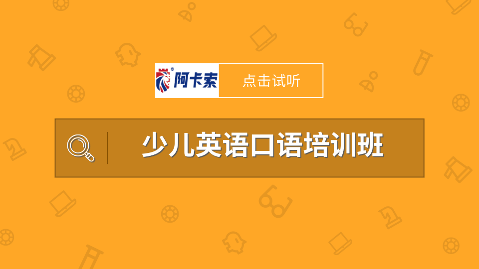 无锡英语机构_无锡韦博英语收费_无锡英语教育机构