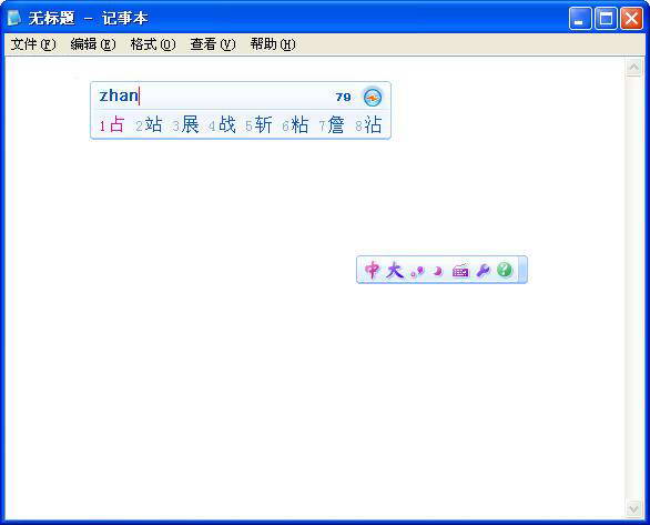 中文输入法设置在哪里_中文输入法设置热键_ubuntu设置中文输入法