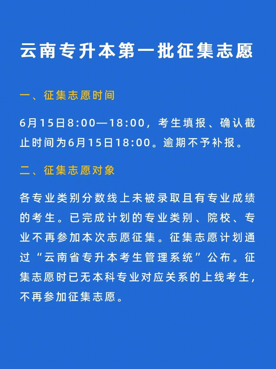 辽宁招生之窗考试网站报考_辽宁考试招生之窗_辽宁招生之窗考试之窗