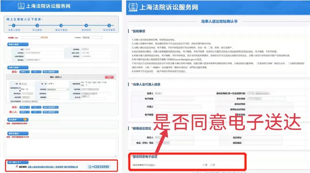 输入姓名查案件12368_姓名查询法院案件_姓名查询案件官方网站