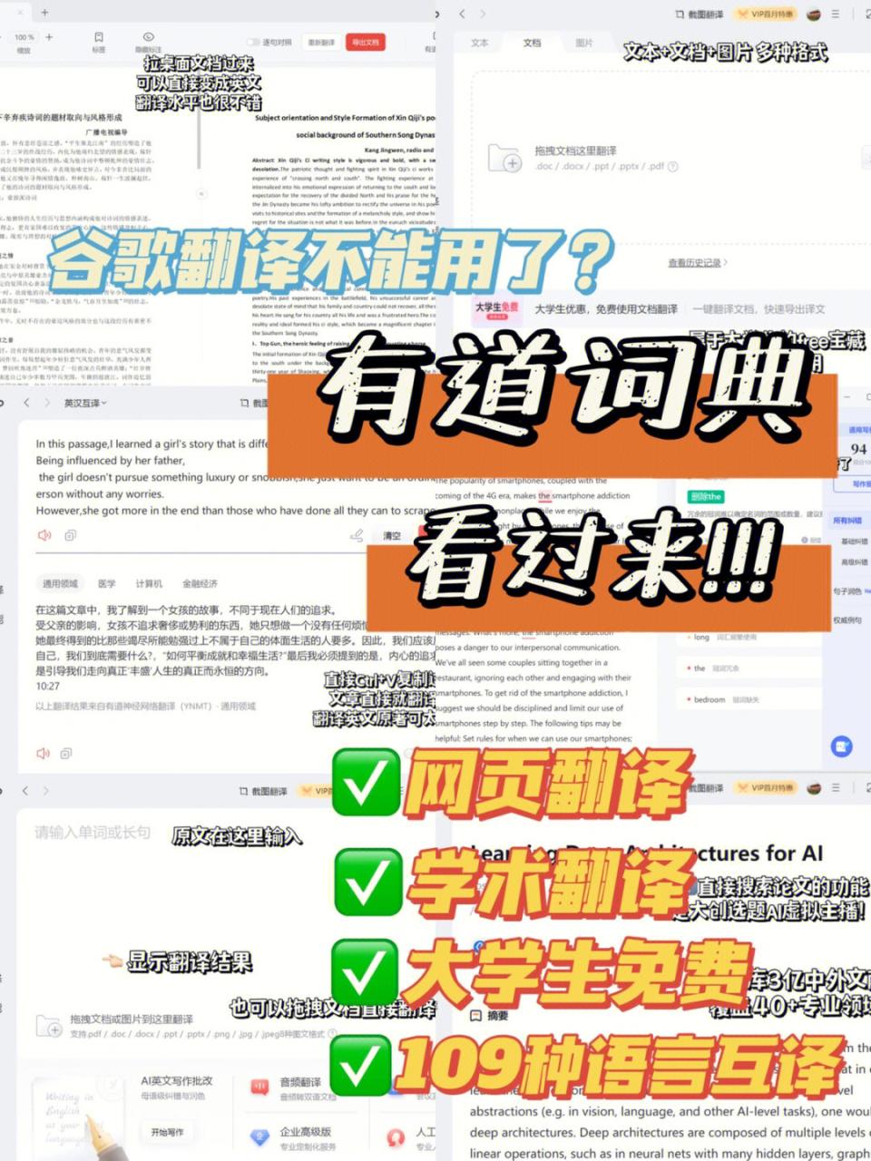 cnki翻译助手_助手翻译成拼音_助手翻译器