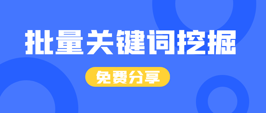 常见用药误区_东方新人的99个常见误区_百度绿萝算法