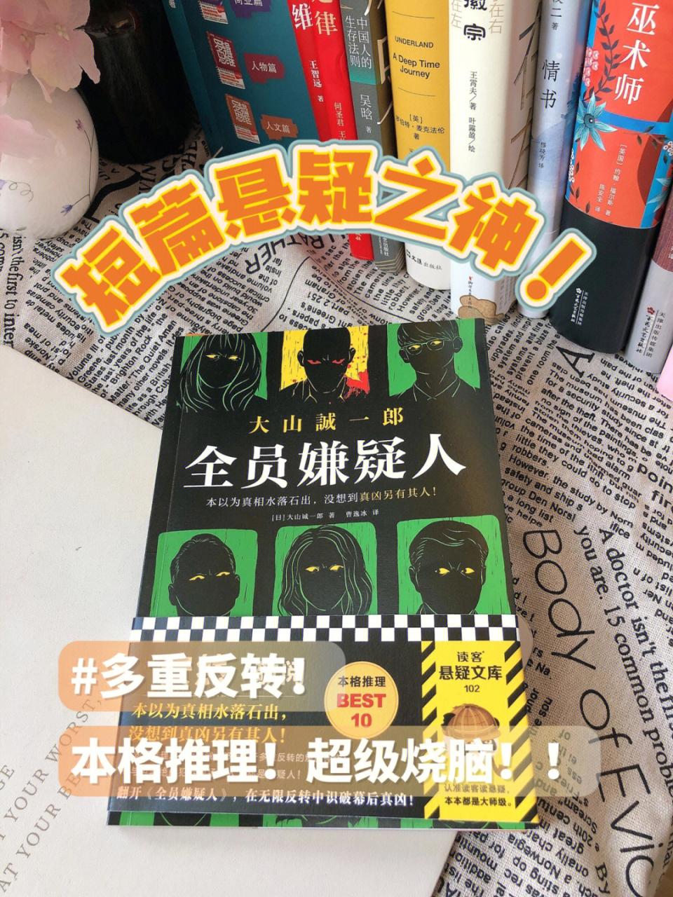 侦探片排行榜前十名电影_侦探片排行榜前十名电视剧_侦探片