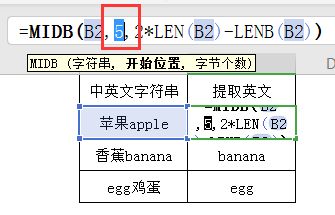 excel字符串合并_字符串合并函数_excel串联字符