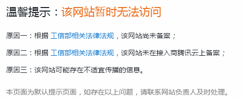 国外免费网站域名服务器查询_国际域名查询_国外域名信息查询