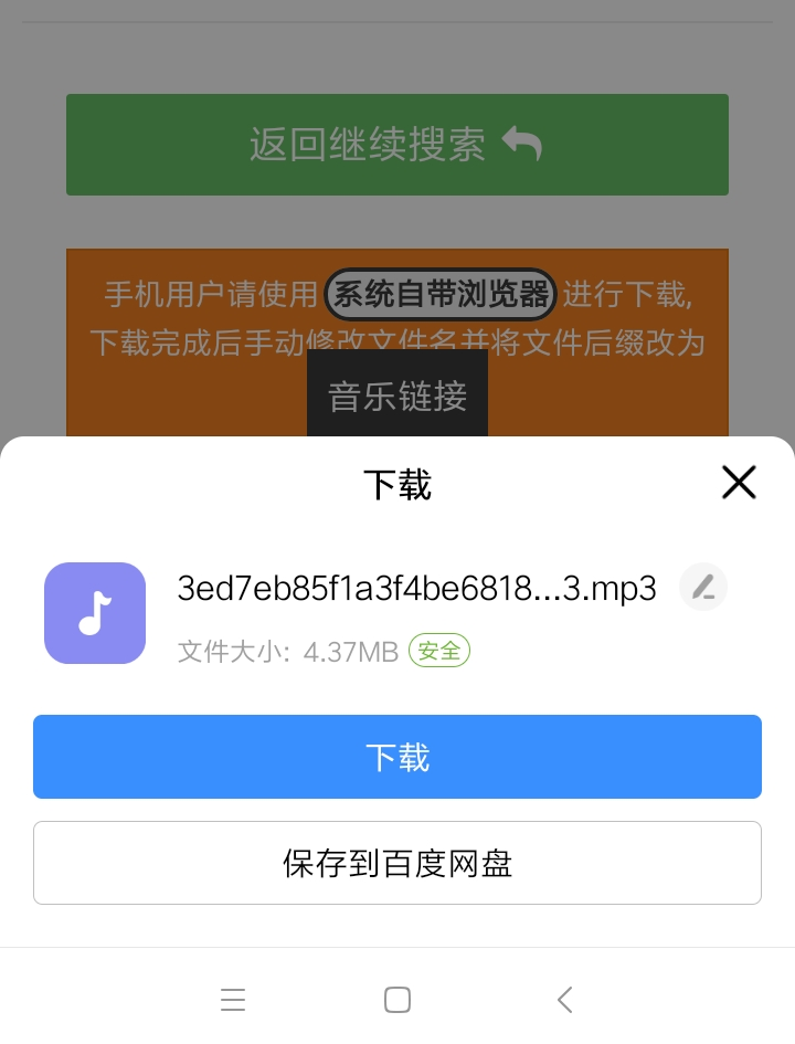 免费下载mp3音乐网站_免费下载mp3的在线网站_免费下载mp3