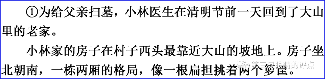 热血升级奇遇小说_传统武侠奇遇小说_奇遇小说