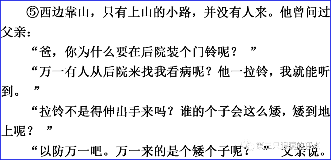 传统武侠奇遇小说_热血升级奇遇小说_奇遇小说