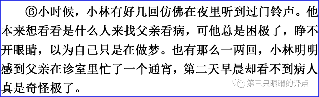 热血升级奇遇小说_传统武侠奇遇小说_奇遇小说