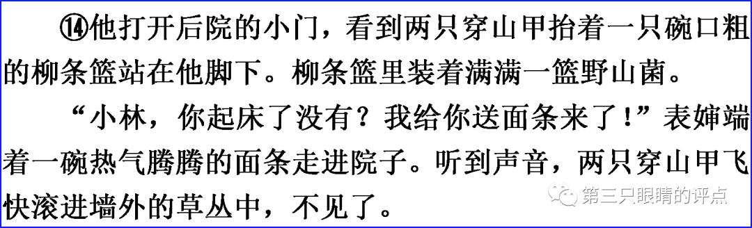 热血升级奇遇小说_奇遇小说_传统武侠奇遇小说