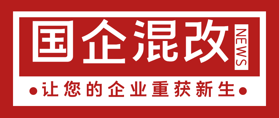 好国企央企招聘要求_央企好还是国企好_国企央企2023年招聘网