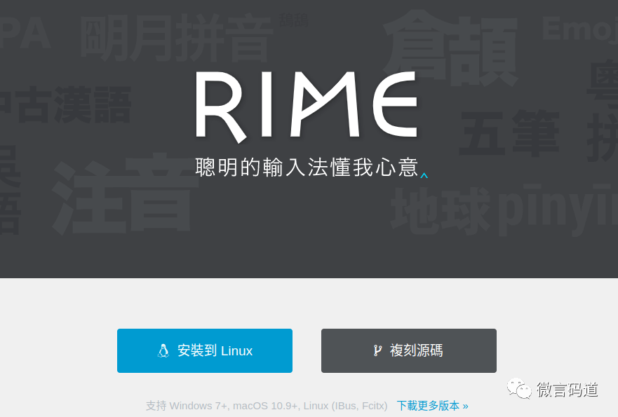 ubuntu设置中文输入法_中文输入法设置在哪里_中文输入法设置热键