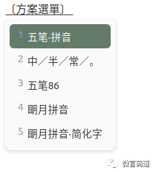 中文输入法设置热键_中文输入法设置在哪里_ubuntu设置中文输入法