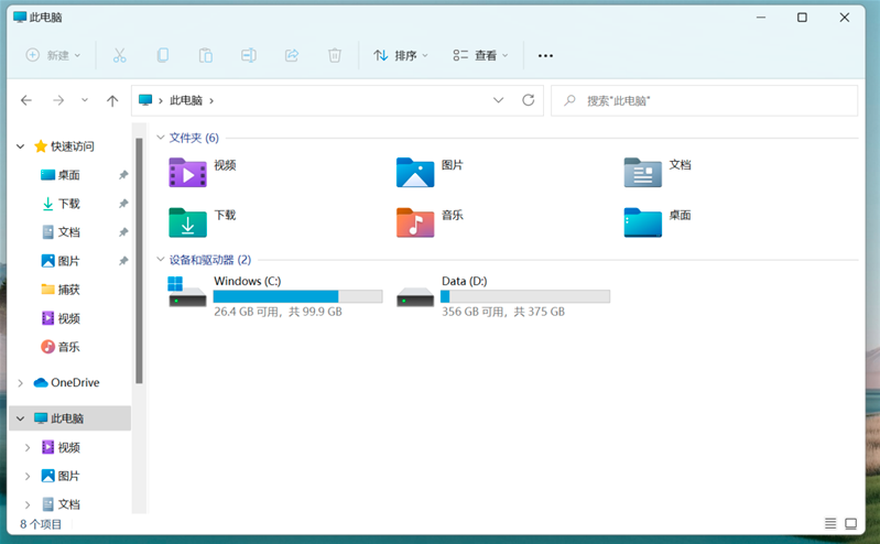 切换到d盘的命令_win10切换到d盘路径_windows切换到d盘