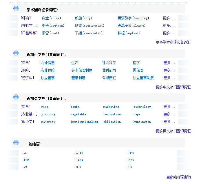 cnki翻译助手_助手翻译成拼音_助手翻译器