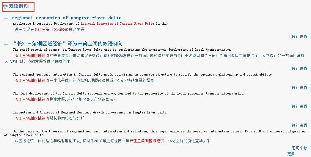 助手翻译成拼音_cnki翻译助手_助手翻译器