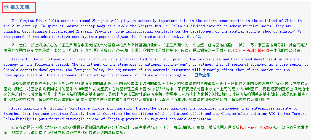 助手翻译成拼音_cnki翻译助手_助手翻译器