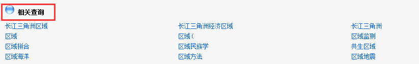 助手翻译器_助手翻译成拼音_cnki翻译助手