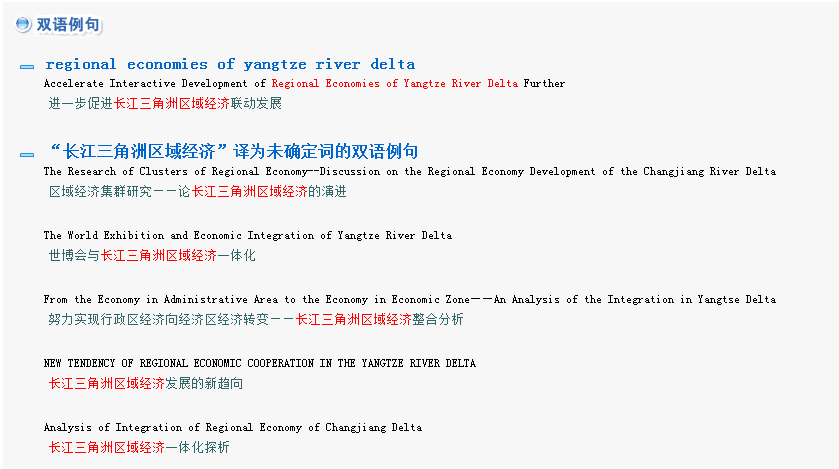 助手翻译器_助手翻译成拼音_cnki翻译助手