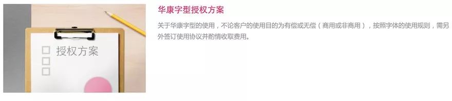 芭提雅步行街避免入坑_ebay海淘避坑_方正兰亭黑体是免费商用的吗