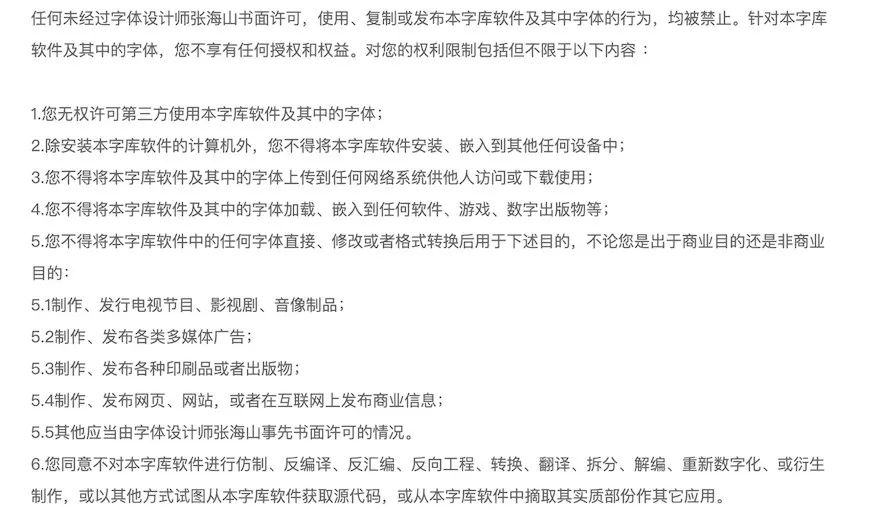 芭提雅步行街避免入坑_方正兰亭黑体是免费商用的吗_ebay海淘避坑