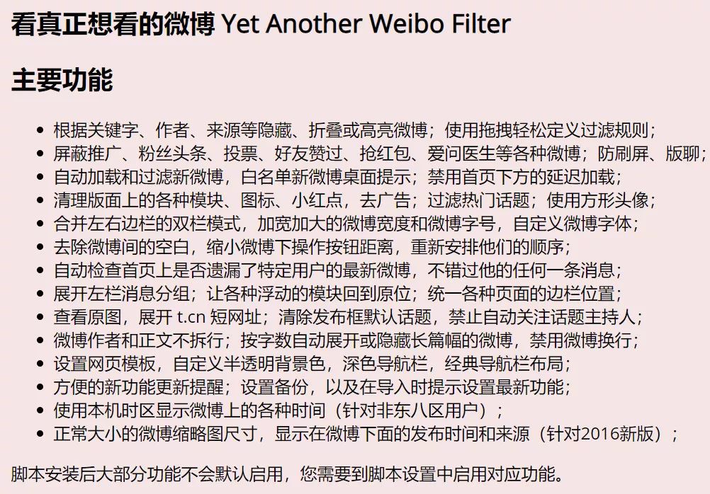 百度关键词点击一次多少钱_百度关键词点击器_百度关键词助手