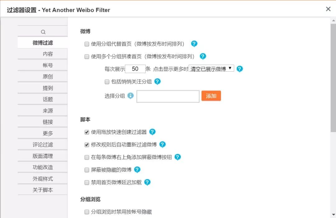 百度关键词点击一次多少钱_百度关键词助手_百度关键词点击器