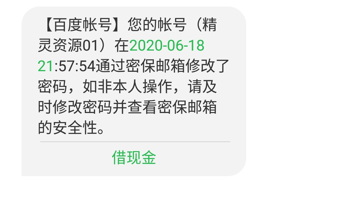 百度网盘超级vip年费_百度云盘免费超级会员_百度优化点击软件