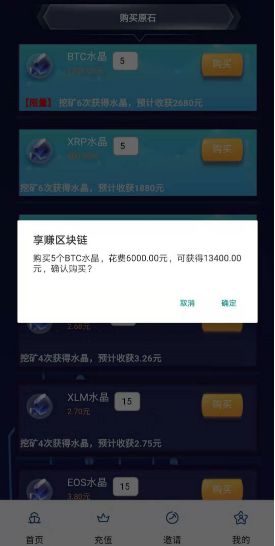 区块链挖矿网_2020区块链挖矿赚钱app_最新区块链挖矿app