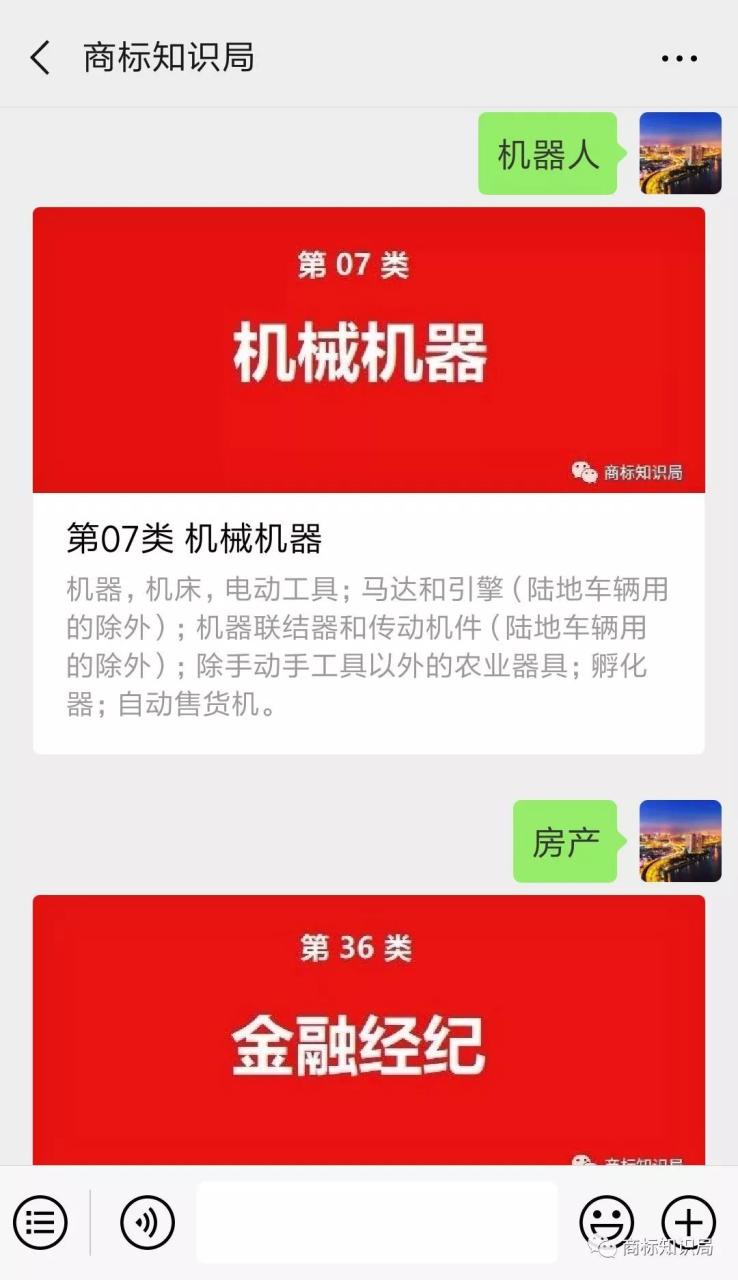 绝味鸭脖logo设计理念_绝味鸭脖logo图片_绝味鸭脖logo