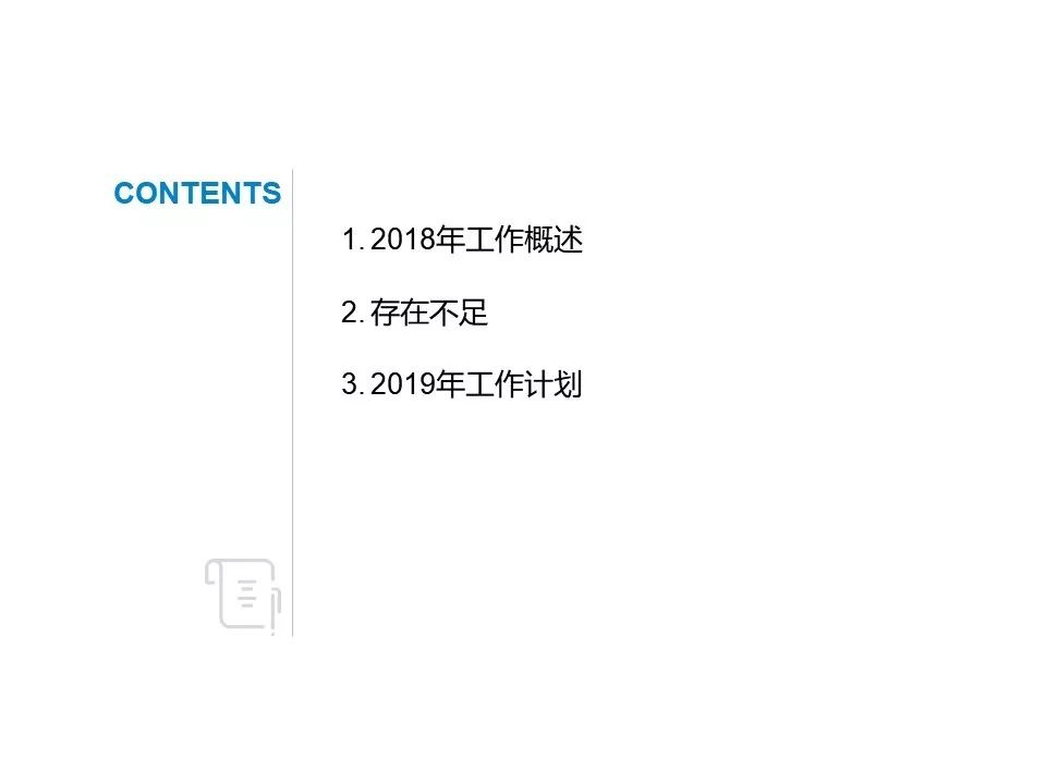 ppt如何插序号_序号ppt怎么打_ppt插入序号