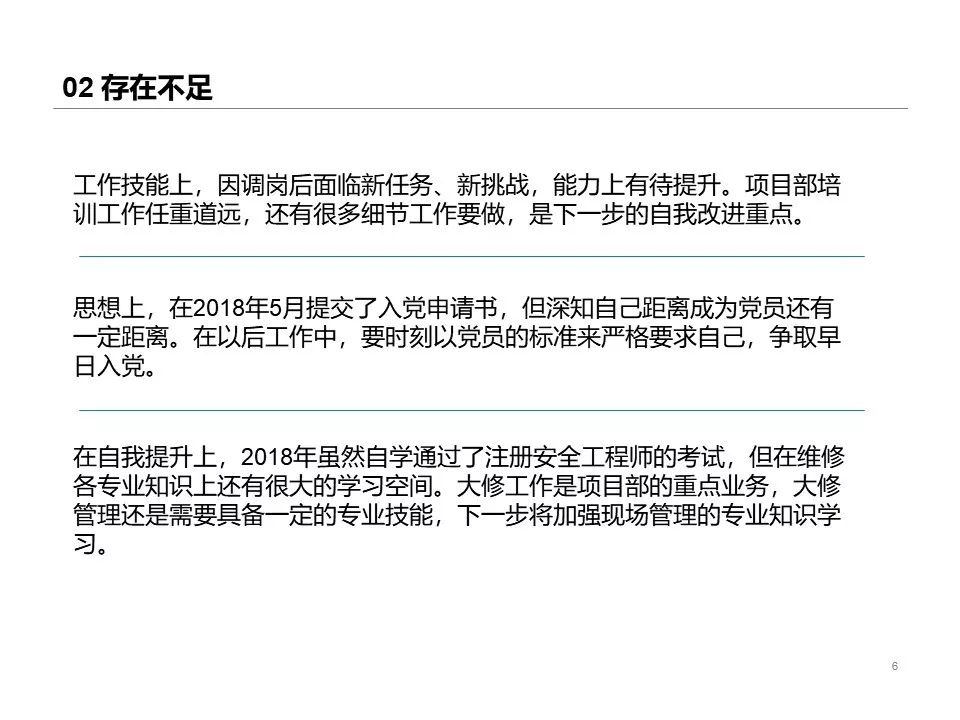 ppt如何插序号_ppt插入序号_序号ppt怎么打