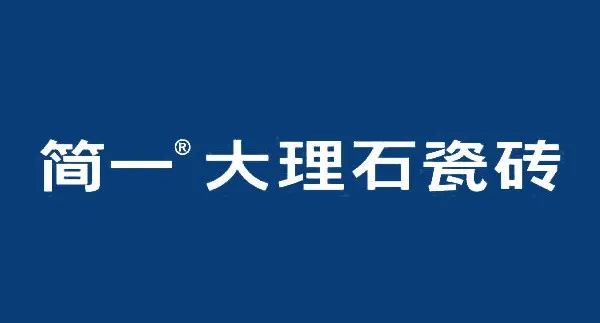 欧神诺瓷砖排第几_欧神诺瓷砖排名_国内瓷砖十大名牌欧神诺