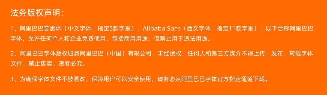 黑体可以商用不_adobe黑体可以商用吗_可商用的黑体字