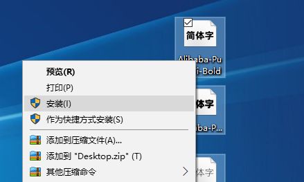 可商用的黑体字_黑体可以商用不_adobe黑体可以商用吗