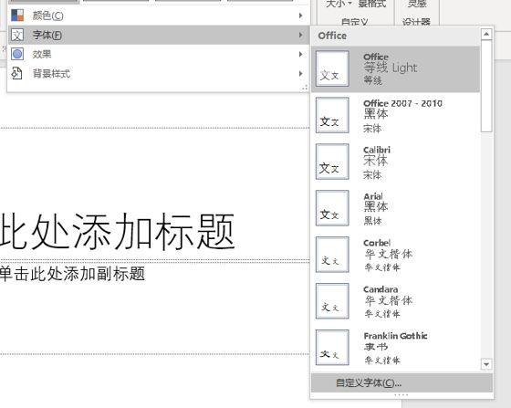 可商用的黑体字_adobe黑体可以商用吗_黑体可以商用不