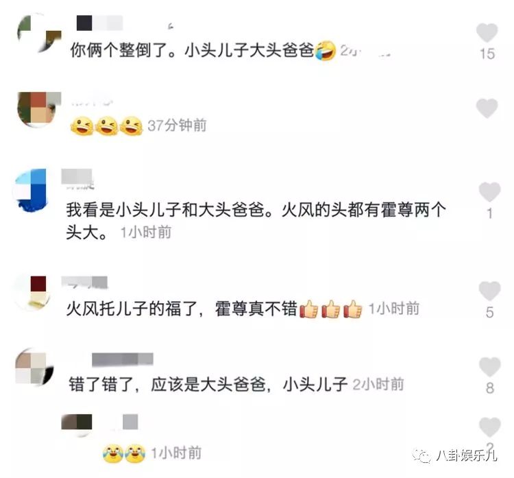 火风霍尊_霍尊火风关系_霍尊火风合唱的歌