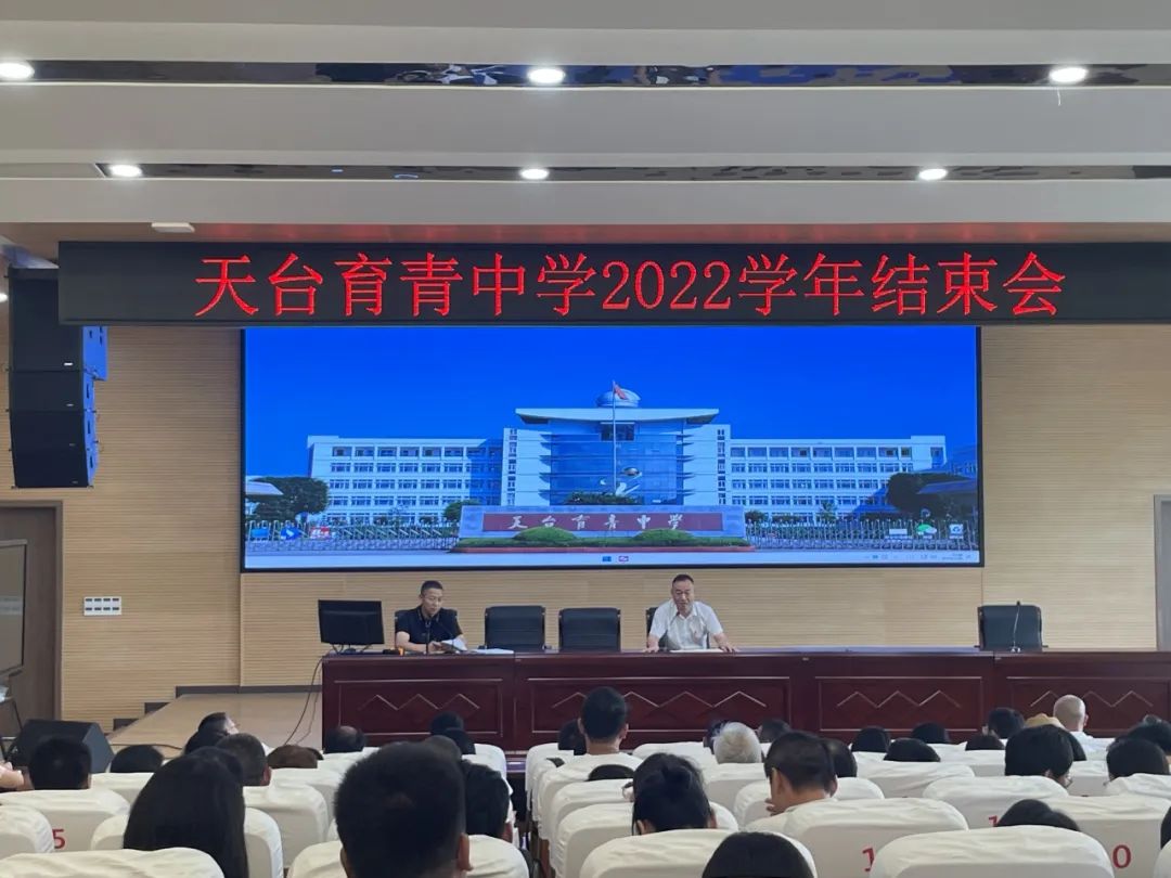 天台育青中学百科_天台育青中学2020高考喜报_天台育青中学