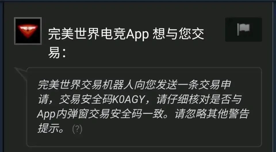 csgo武器交易平台_武器交易平台_cf武器交易平台