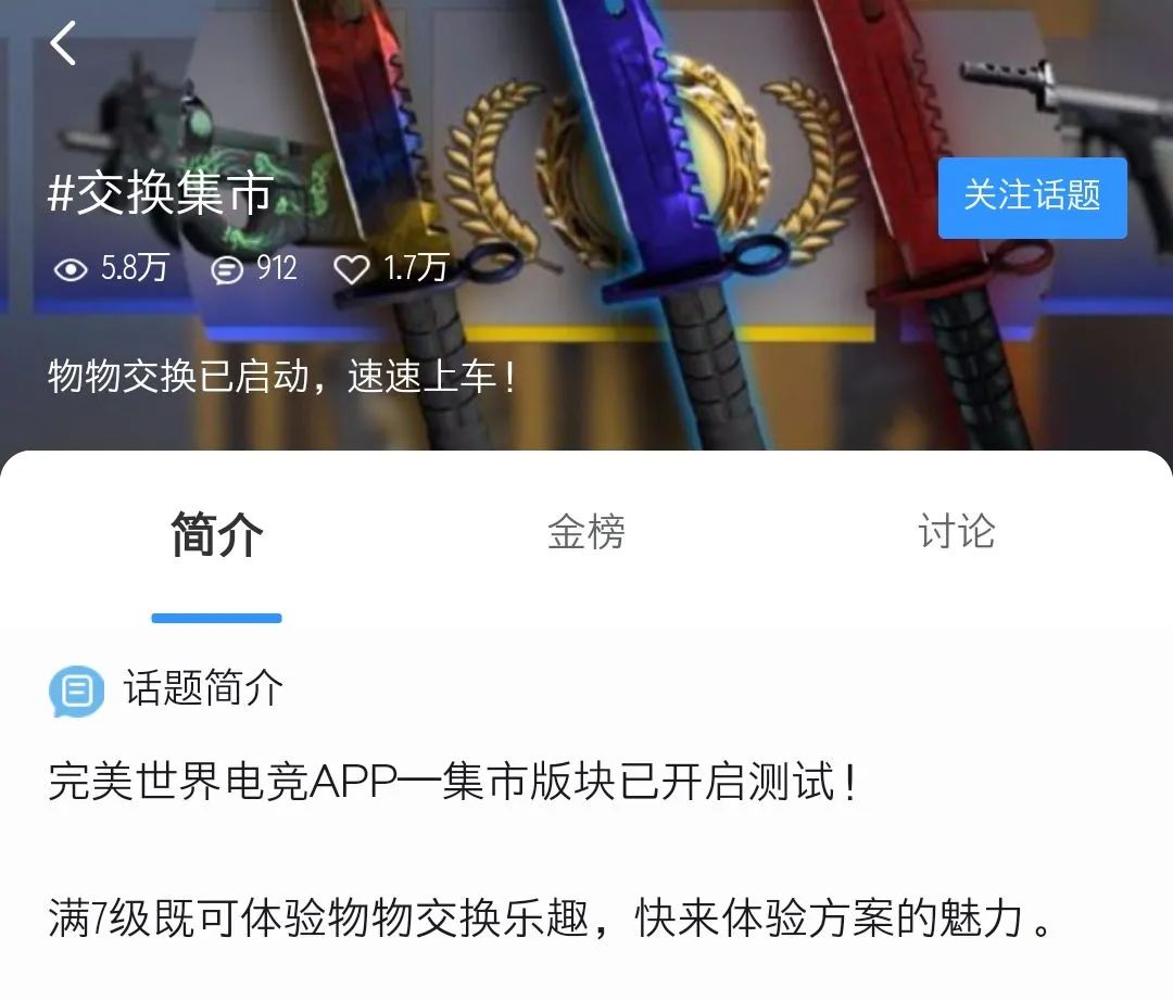 cf武器交易平台_武器交易平台_csgo武器交易平台