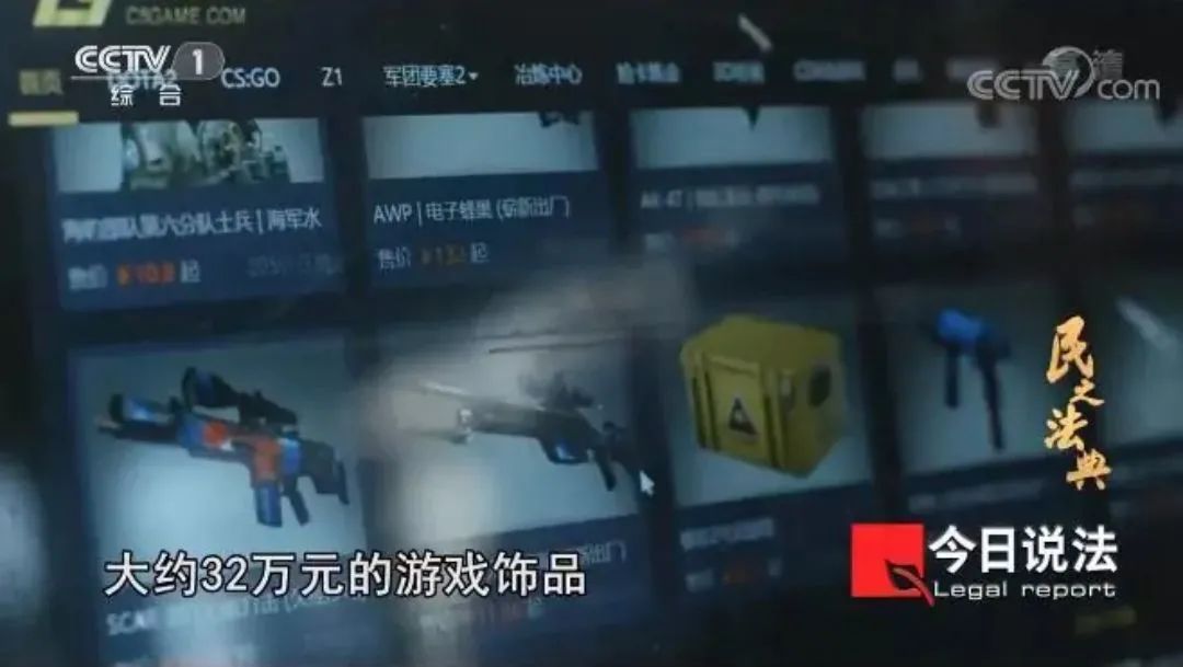 csgo武器交易平台_cf武器交易平台_武器交易平台