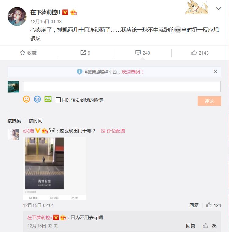 打开游戏小说就停止播放_打开游戏小窗_为什么4399小游戏打不开