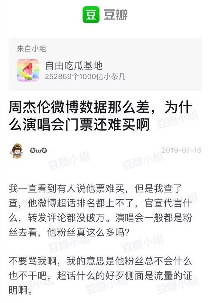 我是您的破壁者_刷百度排名_面壁者罗辑的破壁者