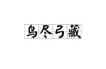 dota2蓝字_蓝字的笔顺_蓝字组词