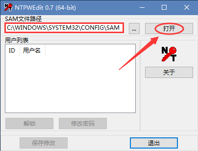 小米手机开机忘记密码_开机锁屏忘记密码_如何破解电脑开机秘码